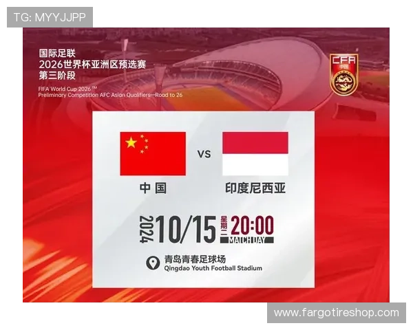 2026世界杯亚洲区预选赛分组图片详细解析及最新分组情况介绍
