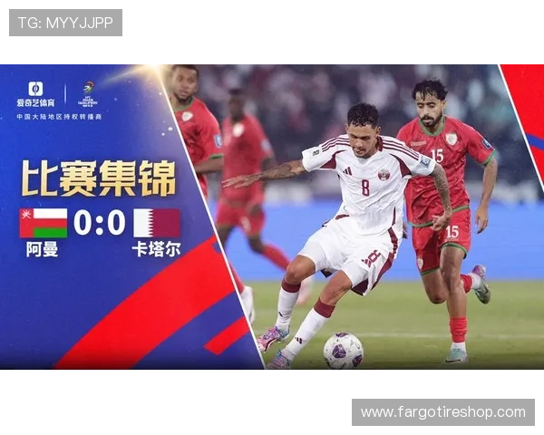 2026年世界杯亚洲区预选赛最新积分榜排名情况全面解析